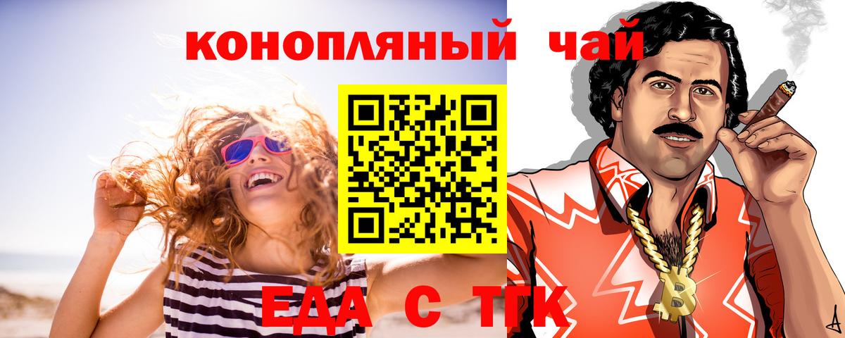 Canna-Cookies марихуана Тамбов