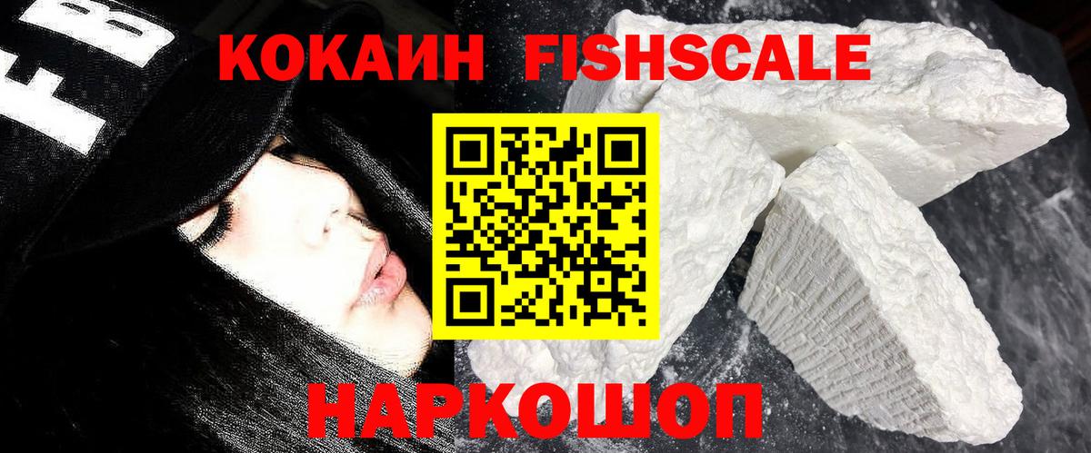 Cocaine Колумбийский Тамбов