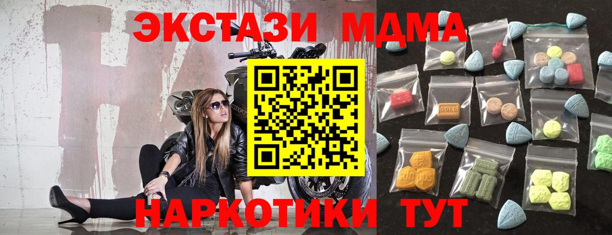 omg зеркало  Экстази таблы  Вход с VPN  Экстази Punisher  Тамбов  ЭКСТАЗИ 