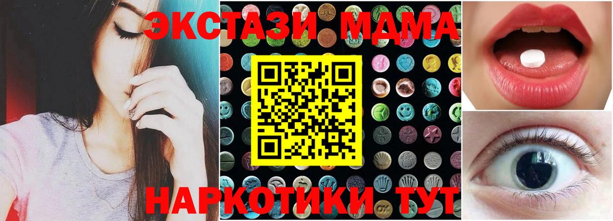 Экстази Дубай Тамбов