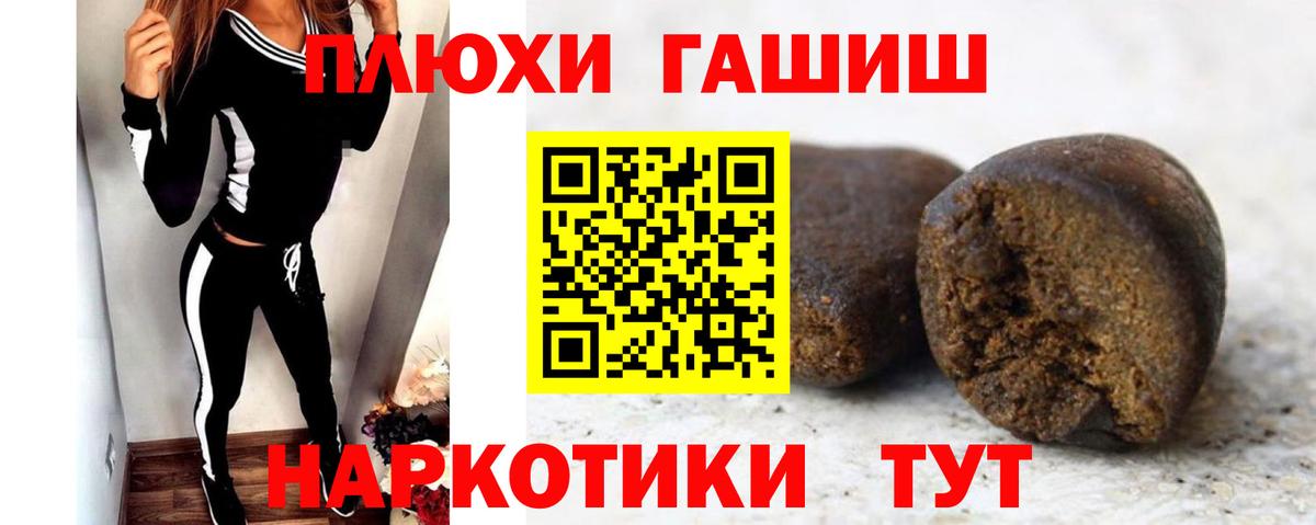 МДМА  Лсд 25  Каннабис  Цена  Cocaine  ГАШИШ  Меф   Тамбов  Вход с VPN 
