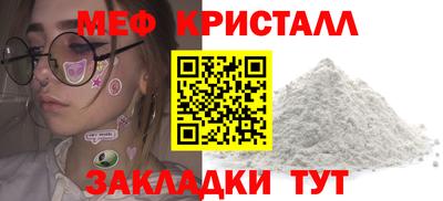 МДМА Мариинск