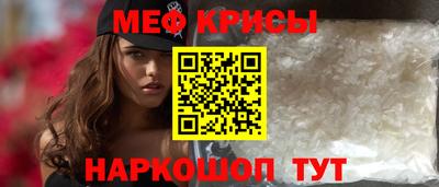 МДМА Мариинск