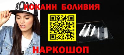 наркотики Малоярославец