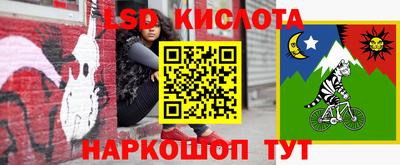 наркотики Малоярославец