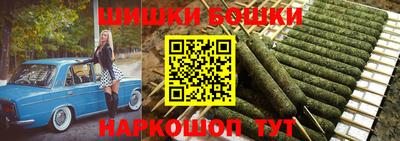 каннабис Малгобек