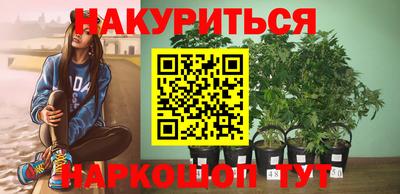 каннабис Малгобек