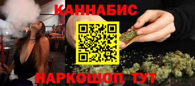 каннабис Малгобек