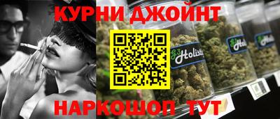 каннабис Малгобек