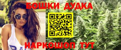 наркотики Малоярославец