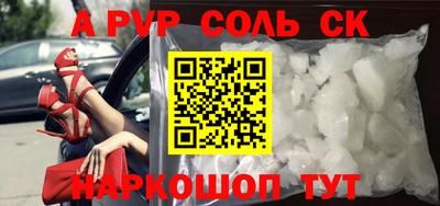 наркотики Малоярославец