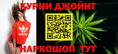 каннабис Малгобек