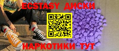 наркотики Малоярославец
