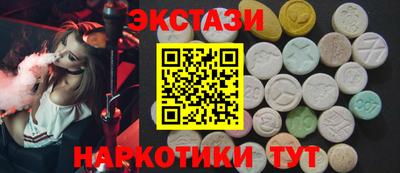 МДМА Мариинск