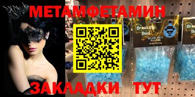 МДМА Мариинск