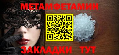 МДМА Мариинск