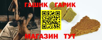 каннабис Малгобек