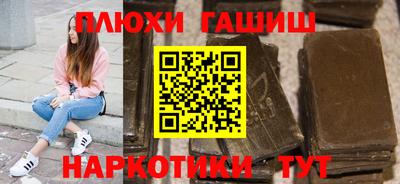 наркотики Малоярославец