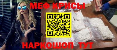 МДМА Мариинск