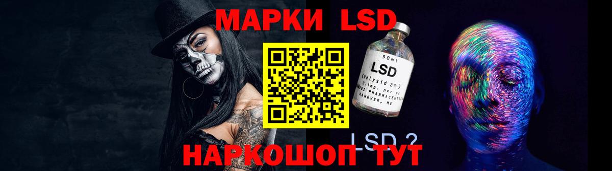 LSD-25 экстази ecstasy Тамбов