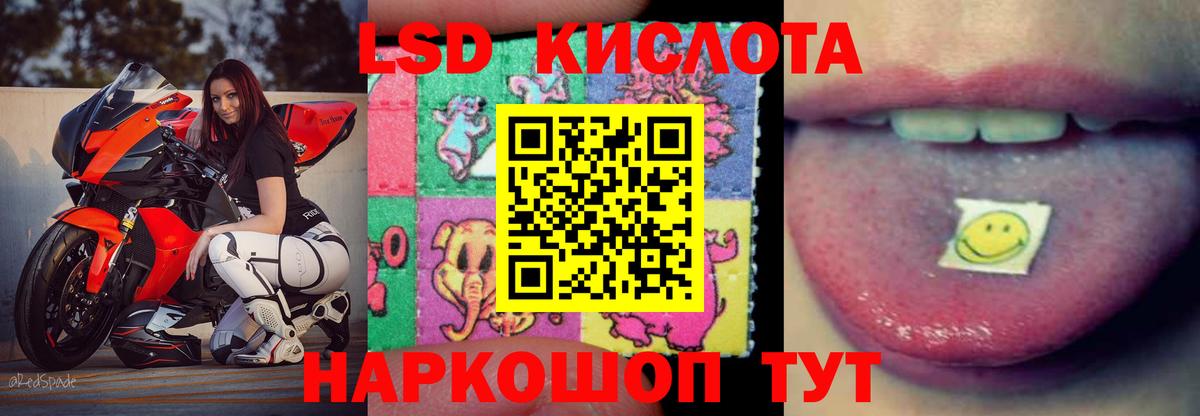 Тамбов  ЛСД экстази кислота  Лсд 25 экстази кислота  Вход с VPN 