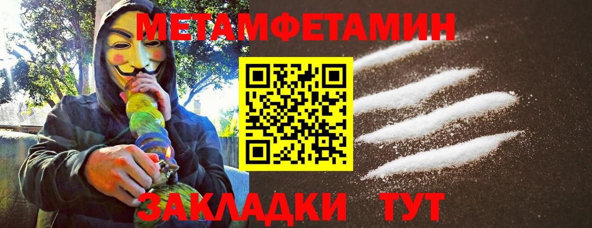 Метамфетамин Декстрометамфетамин 99.9% Тамбов