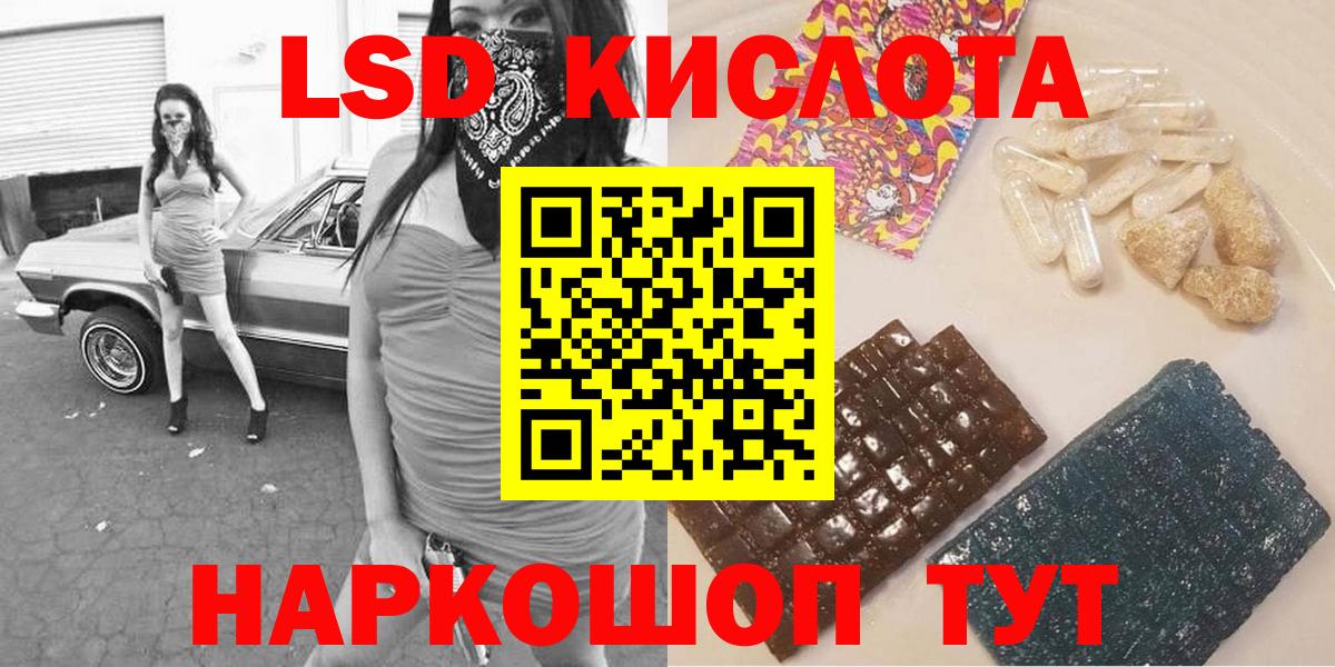 Тамбов  Марки 25I-NBOMe 1,8мг  Вход с VPN 