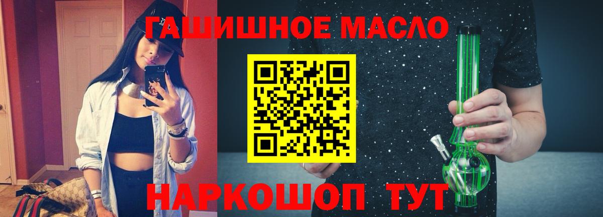 Псилоцибиновые грибы Тамбов
