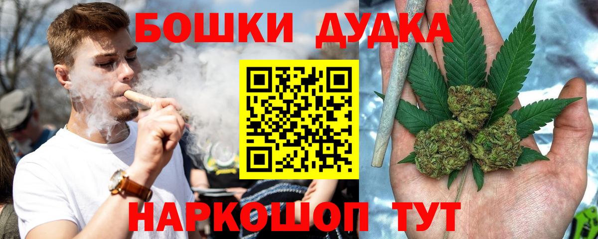 Марихуана LSD WEED  Каннабис индика  Вход с VPN  Канабис конопля  МАРИХУАНА Bruce Banner  Тамбов 