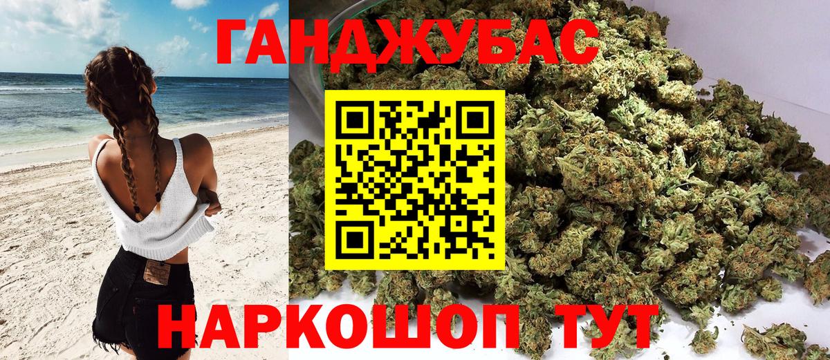 Шишки марихуана White Widow Тамбов
